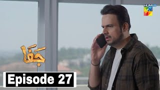 Jafaa Episode 27 New Promo - Jafaa Episode 27 New Treaser - Jafaa Episode 27 - Full Review