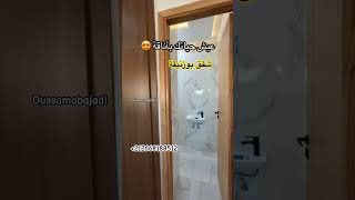 ‎ عنوان السعادة😍🔥 شقة جميلة تجعل من كل يوم تجربة استثنائية