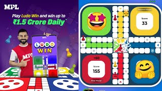 MPL ludo win gameplay | Ludo real cash game | लूडो गेम #020