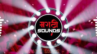 Aamcha Neta Lai Powefull -REMIX - NV PRO | MARATHI SOUNDS