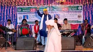 Akashta Kapchilo Ken আকাশটা কাঁপছিল কেন জমিনটা নাচছিল কেন Baul Mintu