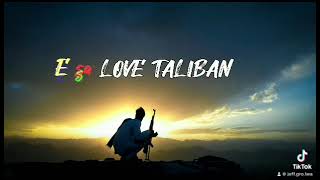 Love- taliban- speedy tkf ❤️(Bel Atis feat ak 100 flow) officiel Audio lyrics