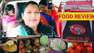 Devanahalli airport  multi cuisine hotel food review/devanahalli near hotels food review in Kannada