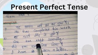 Present Perfect Tense in English Grammar