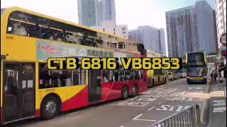 KMB U-68E ATENU1518 VP9099@268C CTB T 6816 VB6853@A26P