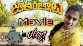 || My Movie vlog 🎦|| Jaathiratnaalu movie review ||smart satya