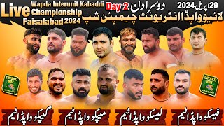 🔴 LIVE Wapda Interunit Kabaddi Championship Faisalabad 2024 | Lesco, Fesco, Mepco, Gapco