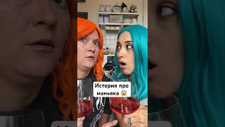 Подписывайся на наш канал @Pilavinoihohotala и смотри новые смешные видео каждый день😉 #театрдвух