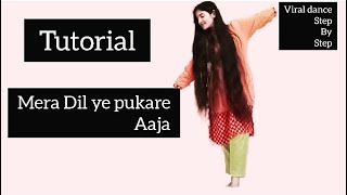 Mera Dil Ye Pukare Aaja viral Pakistani girl dance tutorial|wedding dance|Step by step dance