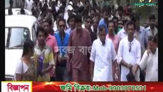 07 05 2015 Sabuj Barta Sabuj Bangla