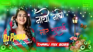 Nacho nacho mor sugharki Tharu Dj Remix 2023