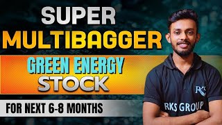 🔴এই শেয়ার টা ৬ মাসে ১০০% রিটার্ন দেবে💥🤑 Multibagger Stock | বাজেট ২৪-র সেরা পিক হাতছাড়া করবেন না