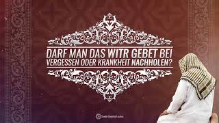 ᴴᴰ Darf man das Witr Gebet bei Vergessen oder Krankheit nachholen   Sheikh Abdellatif