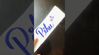 Pihu name calligraphy @soniajoti4792 @harshu8487 @prathimavennu1063 @pratimapathak6546