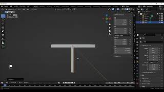 blender 机の脚を点対象に配置