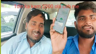 vikash Pundhir vilog 8#ola#uber,! में(real income)👍 1दिनme 2500ki अर्निंग #ola supar