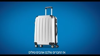 מה קונים בחג? עזריאלי גיפט קארד, עם יותר מ- 90 מותגים בכרטיס אחד!