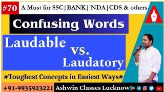 "Laudable" vs "Laudatory" || Confusing Words (Session- 70) || Homophones | Homonyms | By Ashwin Sir