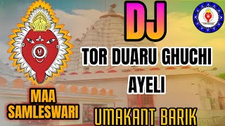 Tor Duaru Ghuchi Ayeli  || Ft - Umakant Barik || Sambalpuri Song || Sambalpuri Dj Song || Mp3