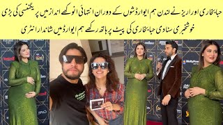 Pregnant Hiba Bukhari At Hum Awards 2024 | Hiba Bukhari Pregnancy Reveal | Hum Awards 2024