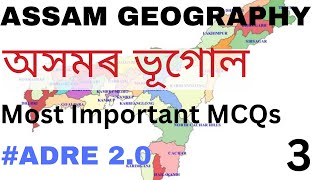 TARGET 22500 + POST || GEOGRAPHY OF ASSAM || অসমৰ ভূগোল || Important MCQs || ADRE2.0 || Part 3