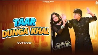 Taar Dunga Khal Manisha Verma | Anchu Verma | Anil Haryanvi | Yashika Sharma | New Haryanvi Songs024