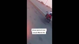 pindi boy alterations motorcycle race videos/ wheeling videos and accident videos