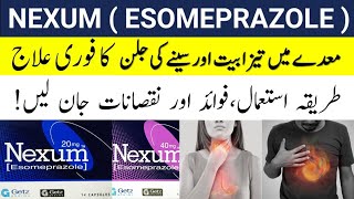 Nexum capsule 40mg uses in urdu | Nexum capsule how to use | side effects | Esomeprazole |