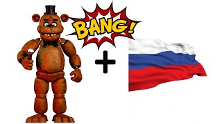 Freddy + Rússia = ??? | FNAF Animação PARTE 94