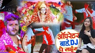 khesari bhaiya ka song hai || #khesarilalyadav #new2024 #vlogging #youtube √√ #trending #gamer 😎