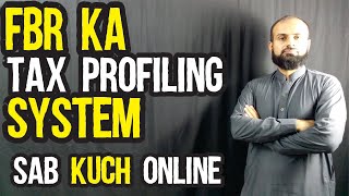 FBR's New Tax Profiling System | Online Access Of Information | English Subtitles