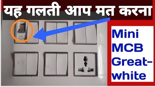 Great white mini MCB/ Modular MCB /Fitting at 12 Module plate/ Naresh Kumar