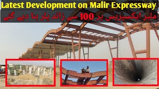 Malir Express way Latest Update | Street View | Shah Faisal To Quaidabad @beepdottv