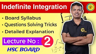 Indefinite Integration | L - 2 | HSC Board |