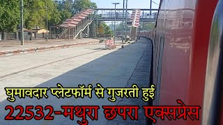 Ghumavdar Lucknow City Plateform Se Gujarati Hui 22532-Mathura Chhapra Express | indian Railways|