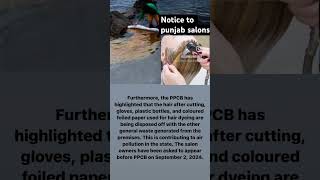 #notice #ppcb #salon #hairstyle #hair #news #waste #waterpollution #pollution #indianews #trending