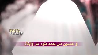 مولد فاطمة الزهراء ع 😍 / باسم الكربلائي / ابتهالات 💞🌸💞