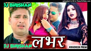 2022_#awadheshpremi _NEW BHOJPURI DJ SONG #djbhushan