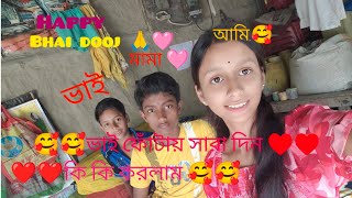 ❤️🥰 Bhai Dooj Celebration 🎉🌟|| Bhaidooj vlog || Bhai Dooj Par Kya Hua || Dance Ki Pari ||❤️