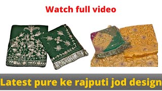 new rajputi jod | latest rajputi poshak design | rajputi dress ideas for wedding and reception