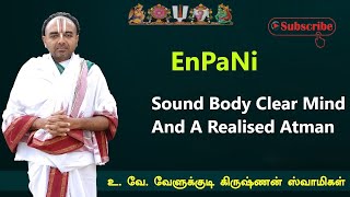 The Insane Story Behind Sound Body Clear Mind And A Realized Atman   Sri Velukudi Swamy Upanyasam