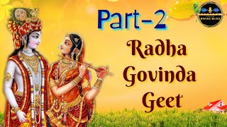 Radha Govind Geet Part-2 | Kripaluji Maharaj Bhajan