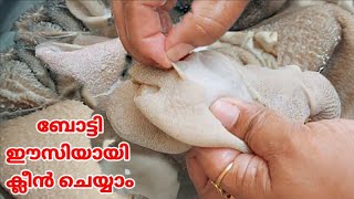 How to clean goat intestine/how to clean botti/Boti cleaning(Remi's signature dishes)