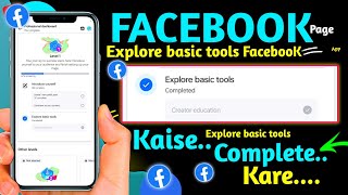 explore basic tools facebook page // explore basic tools in facebook level 1