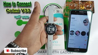 How to Connect Colmi V33  Smart Watch Video 2024 || Future Tech Bangladesh || Tech Den