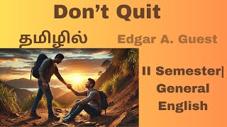 Don't Quit by Edgar A. Guest | II Semester | General English Unit 1.1 | தமிழில்