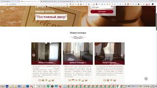 Как контролировать SEO оптимизатора в Системе Облачного СЕО (действенно)