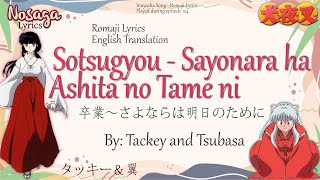 卒業～さよならは明日のために - Tackey and Tsubasa - Inuyasha Episode 124 Song (Romaji Lyrics & English Translate)