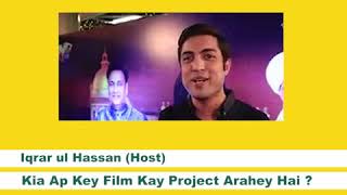 Iqrar ul Hassan | Is he doing Film | Poetry | Second Wife | Sar e Aam | Samina Peerzada