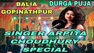 BALIA GOPINATHPUR DURGA PUJA 2023 Singer Arpita Choudhury#Saisangam #durgapuja2023 #arpitachoudhury